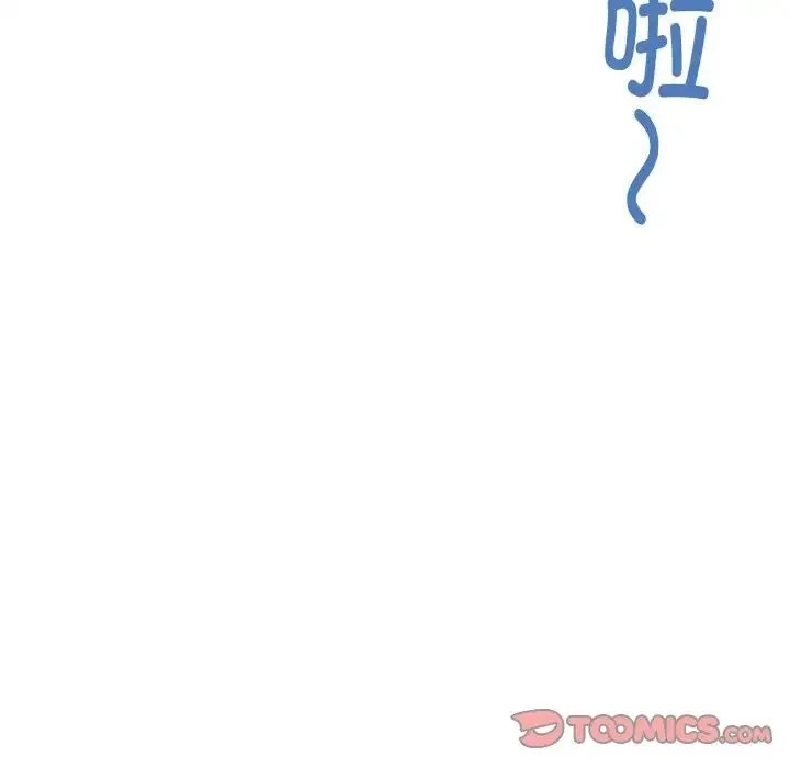 极乐之神 - 第6話 - page 76