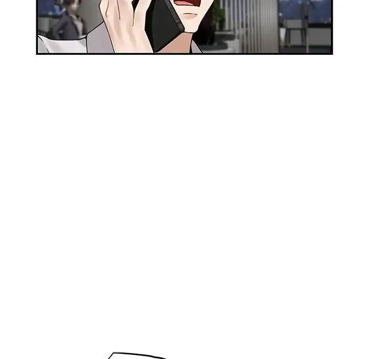 极乐之神 - 第6話 - page 79