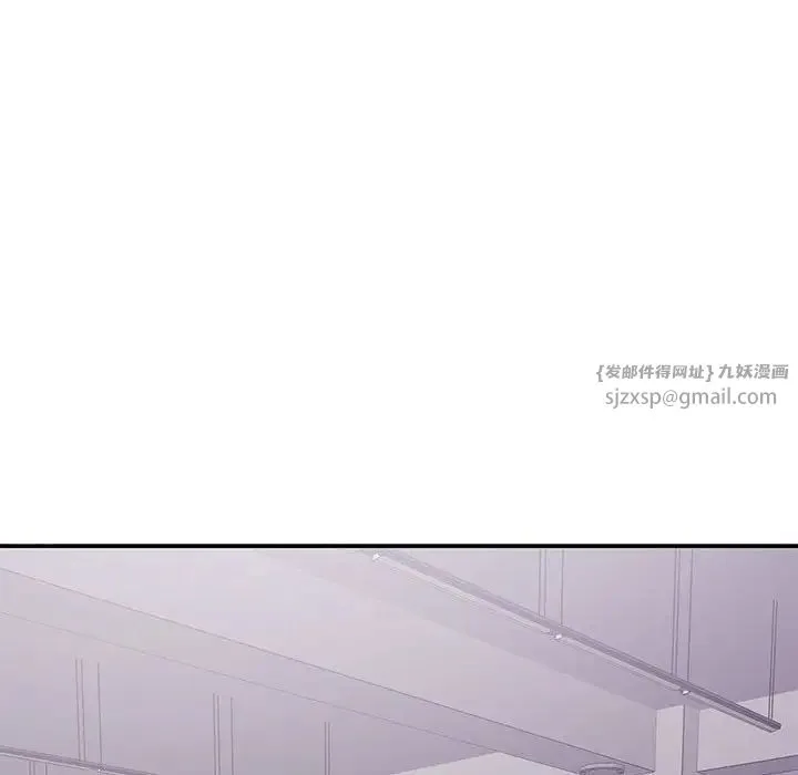 极乐之神 - 第6話 - page 94
