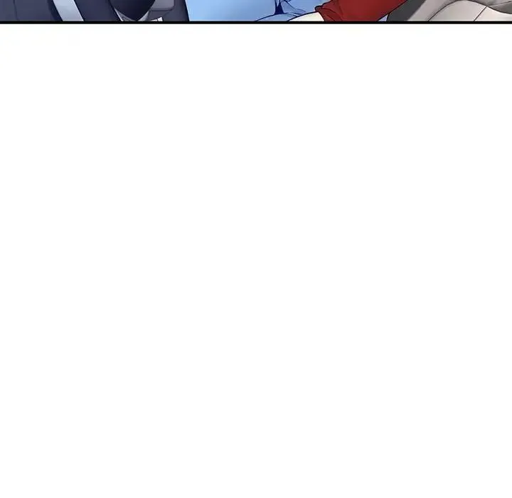 极乐之神 - 第6話 - page 124