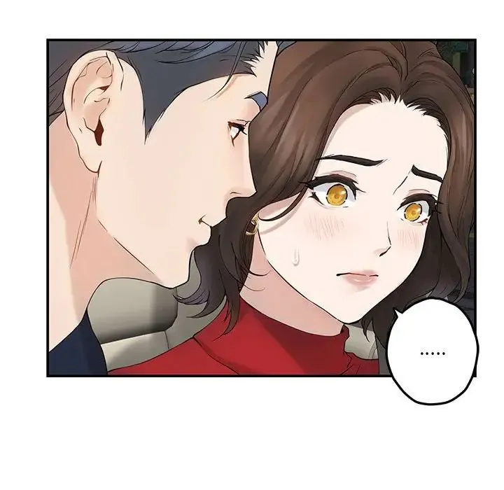 极乐之神 - 第6話 - page 169