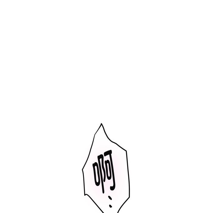 极乐之神 - 第50話 - page 79