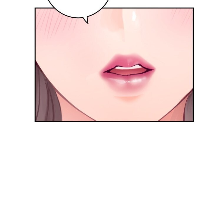 极乐之神 - 第50話 - page 120