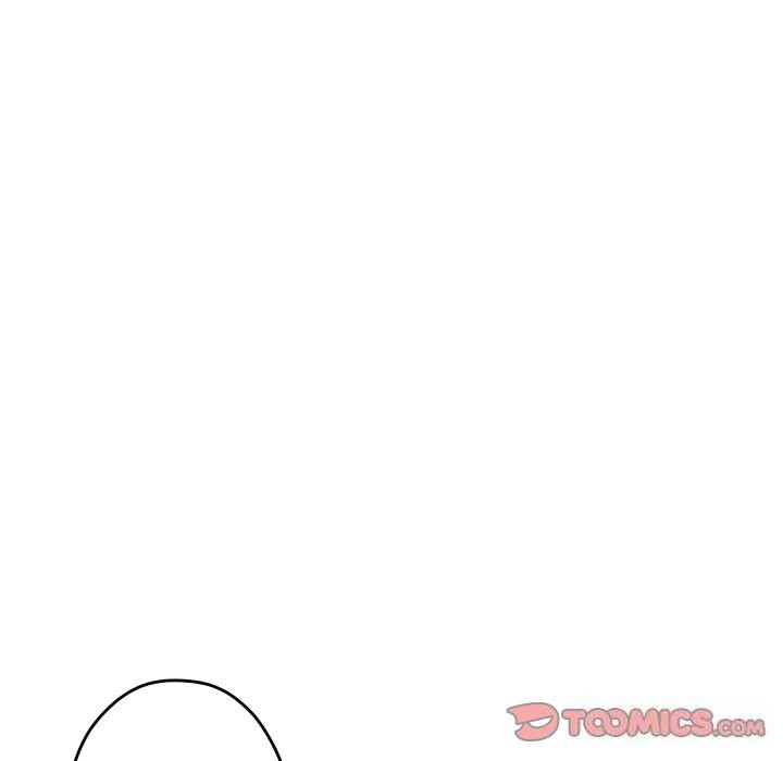 极乐之神 - 第50話 - page 136