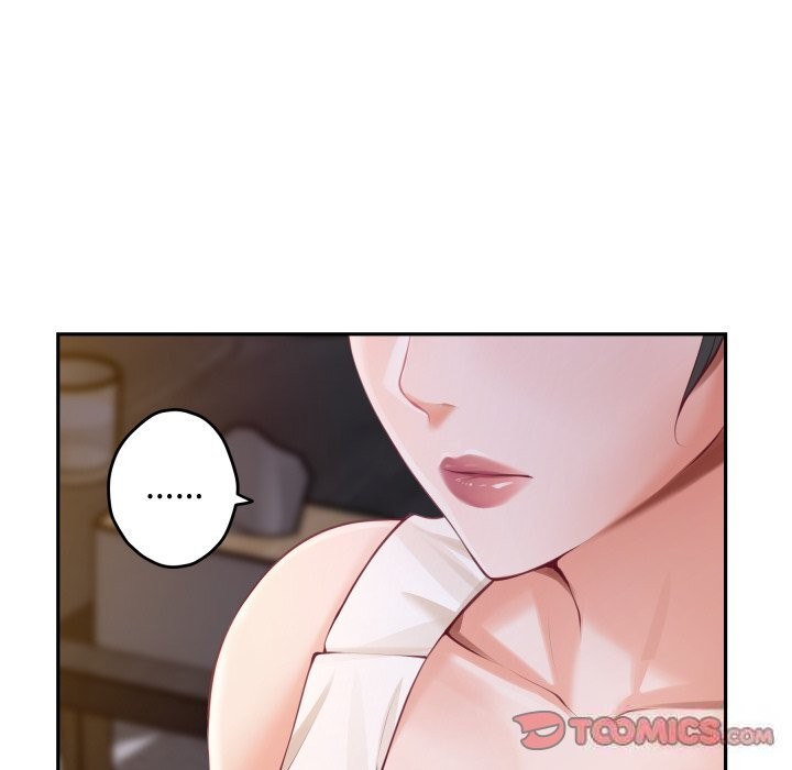 极乐之神 - 第50話 - page 208