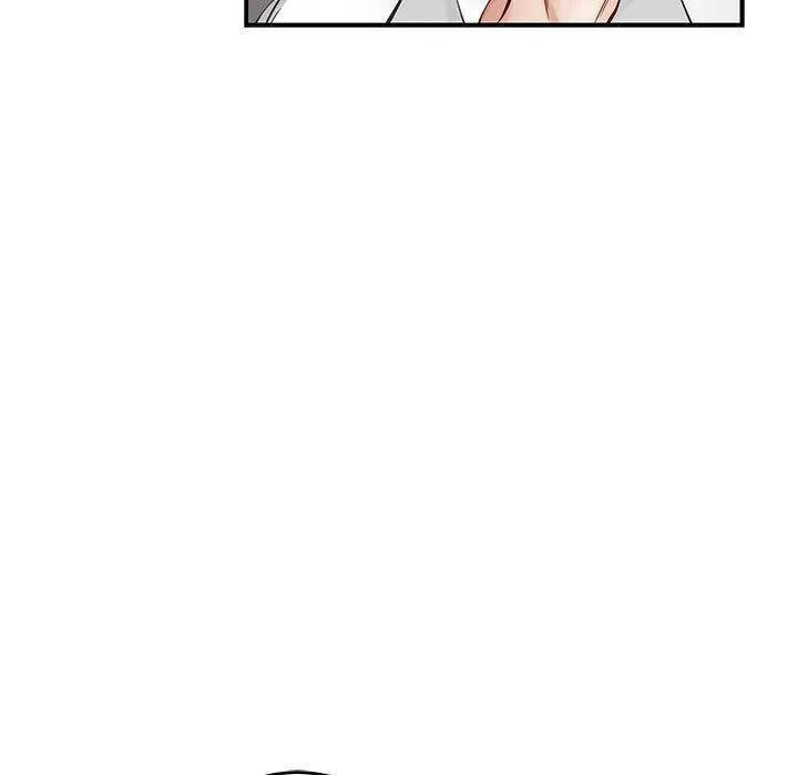 极乐之神 - 第17話 - page 79