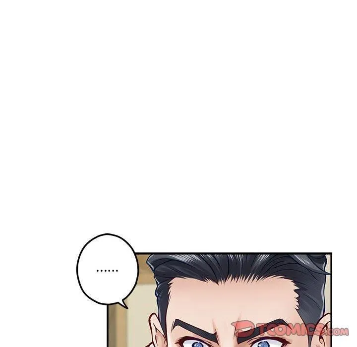 极乐之神 - 第17話 - page 88