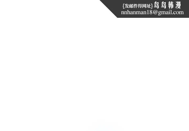 极乐之神 - 第31話 - page 1