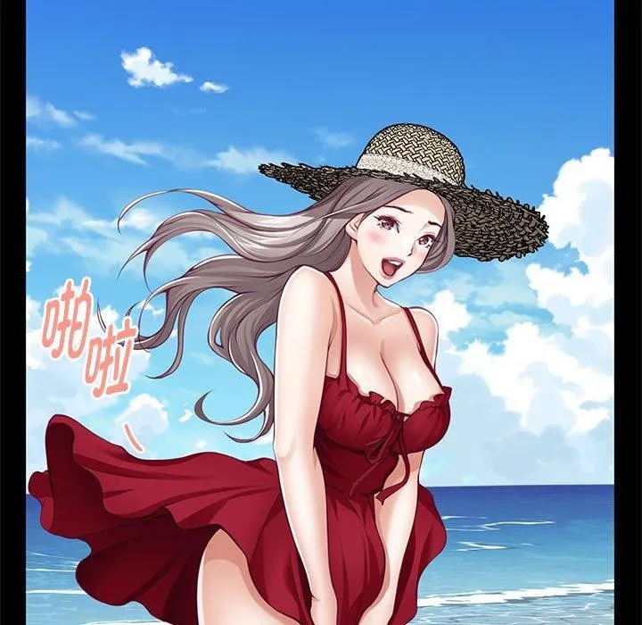 极乐之神 - 第31話 - page 11