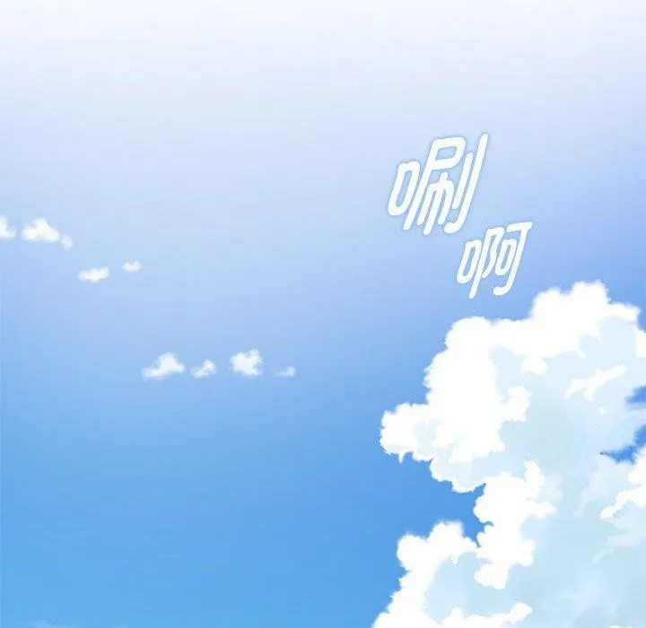 极乐之神 - 第31話 - page 38