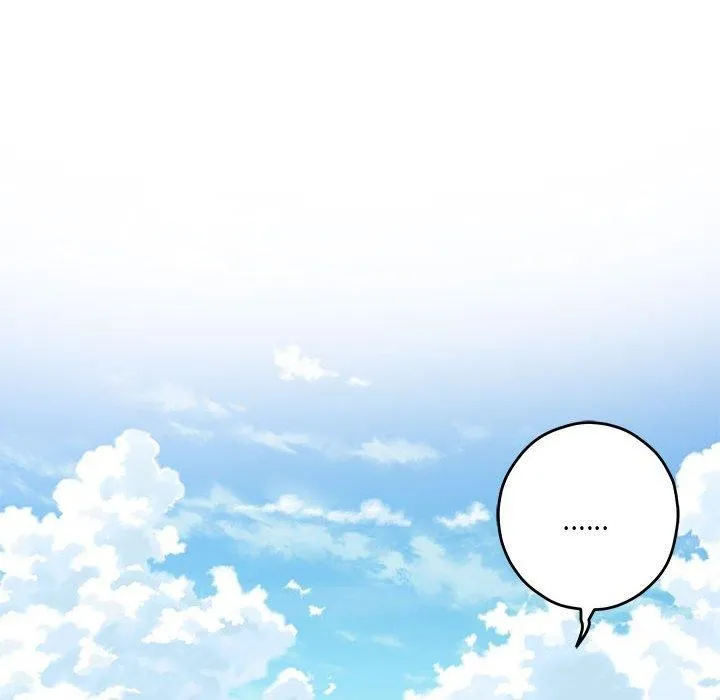 极乐之神 - 第31話 - page 81