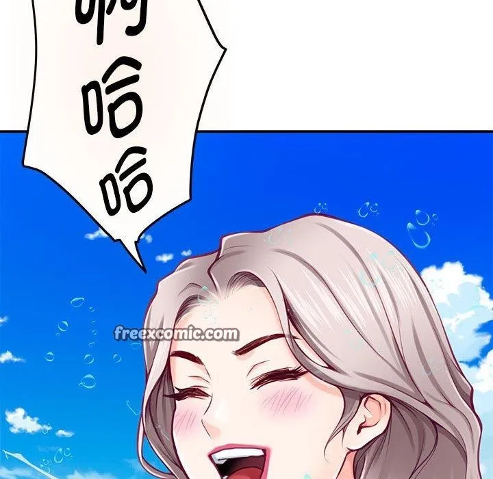 极乐之神 - 第31話 - page 105
