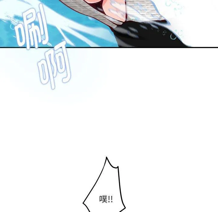 极乐之神 - 第31話 - page 107