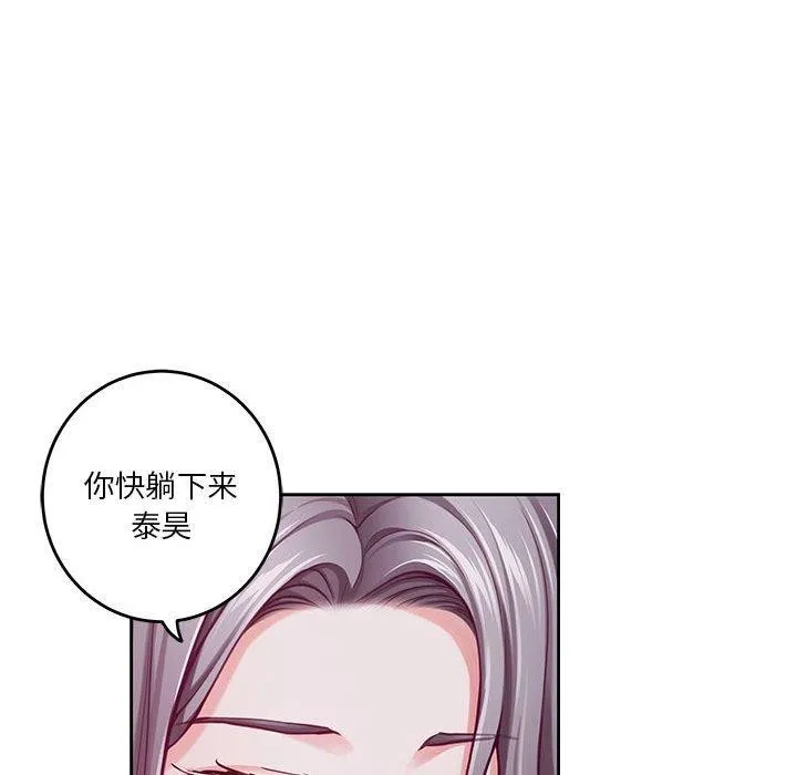 极乐之神 - 第31話 - page 156
