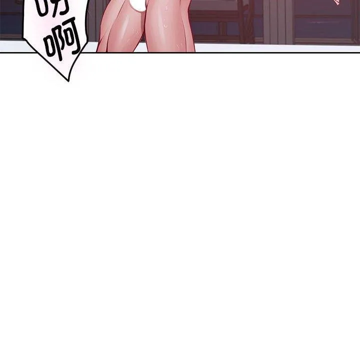 极乐之神 - 第31話 - page 177