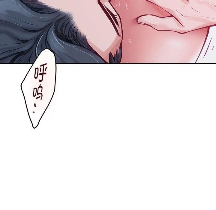 极乐之神 - 第31話 - page 188