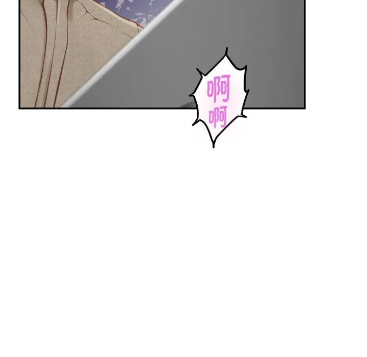 极乐之神 - 第55話 - page 32