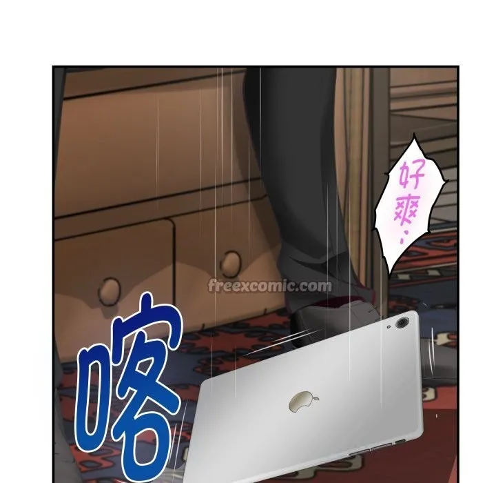 极乐之神 - 第55話 - page 42