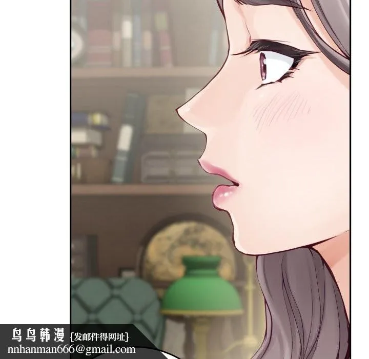 极乐之神 - 第55話 - page 124