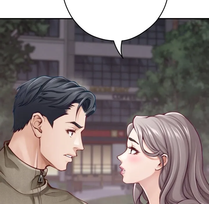 极乐之神 - 第55話 - page 162