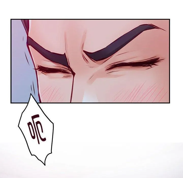 极乐之神 - 第24話 - page 46