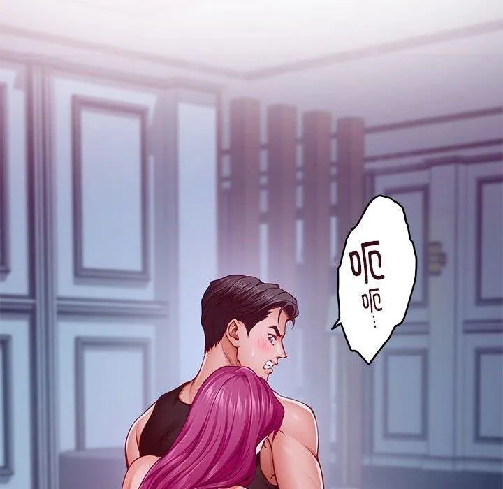 极乐之神 - 第24話 - page 47