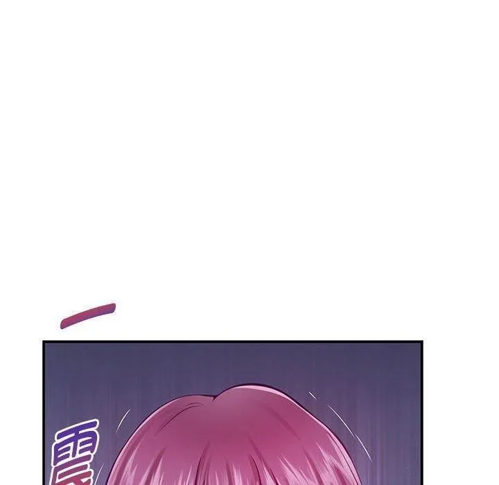 极乐之神 - 第24話 - page 100