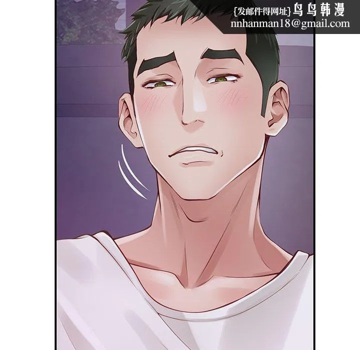 极乐之神 - 第24話 - page 115