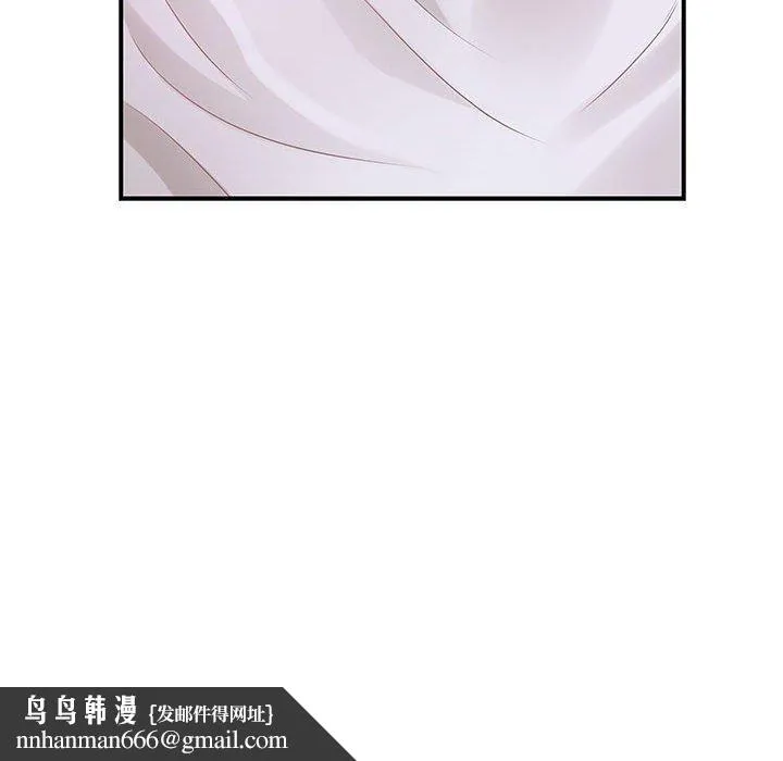 极乐之神 - 第24話 - page 116