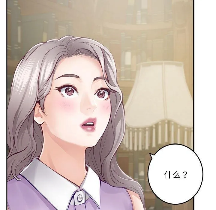 极乐之神 - 第24話 - page 168