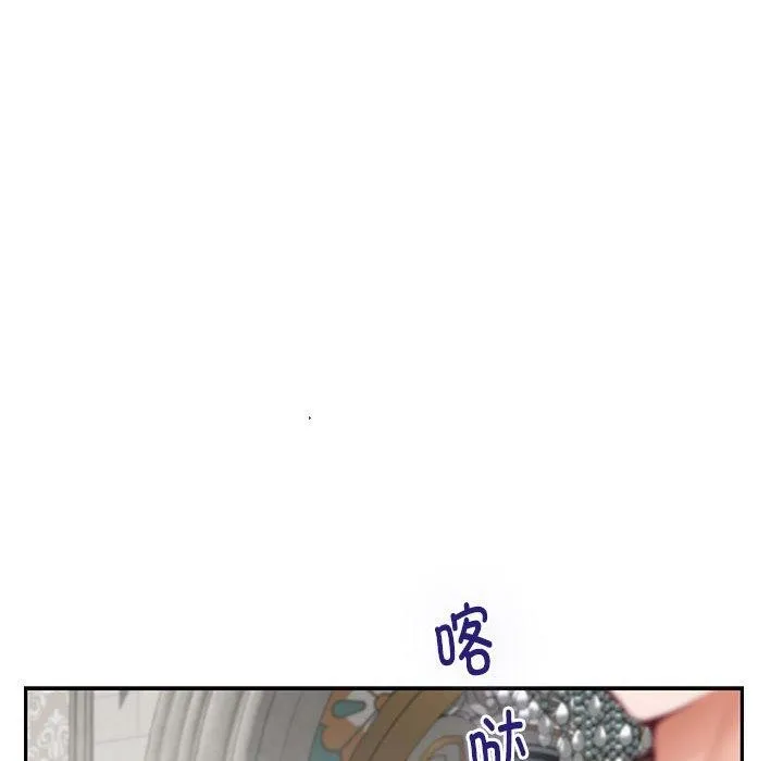 极乐之神 - 第43話 - page 157