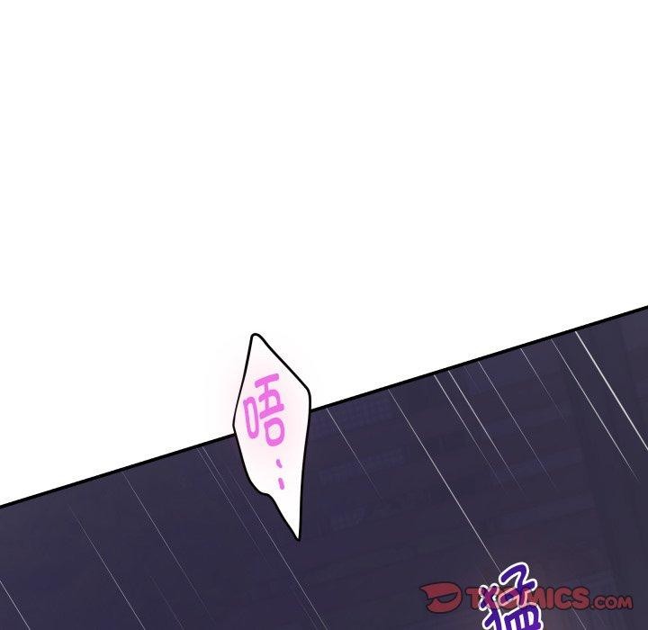 极乐之神 - 第52話 - page 36