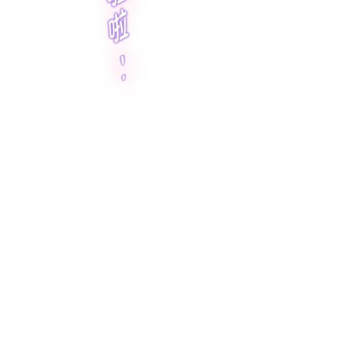 极乐之神 - 第52話 - page 50