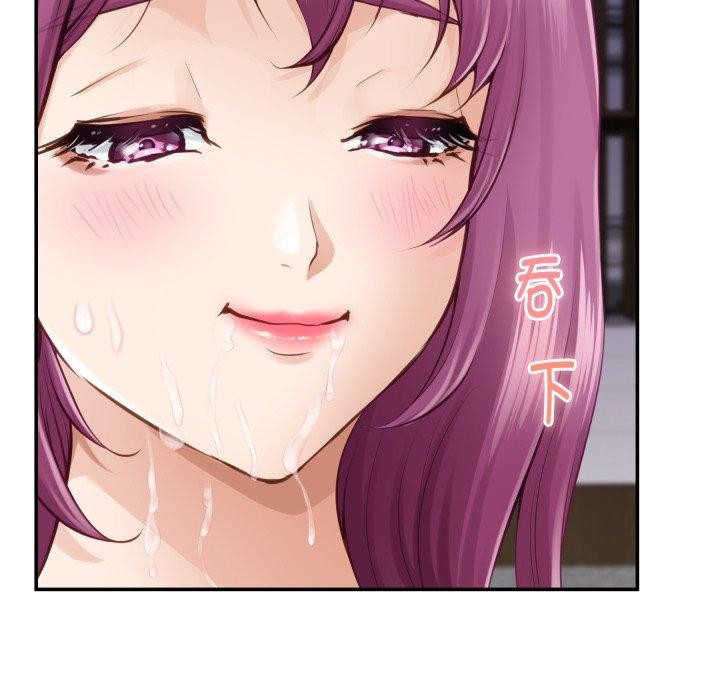 极乐之神 - 第52話 - page 54