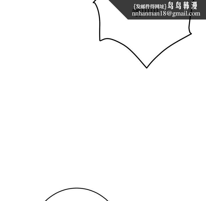 极乐之神 - 第52話 - page 107