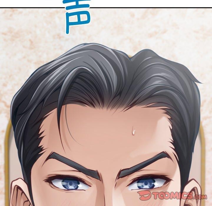 极乐之神 - 第52話 - page 204
