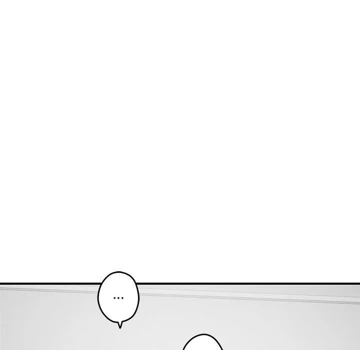 极乐之神 - 第14話 - page 6