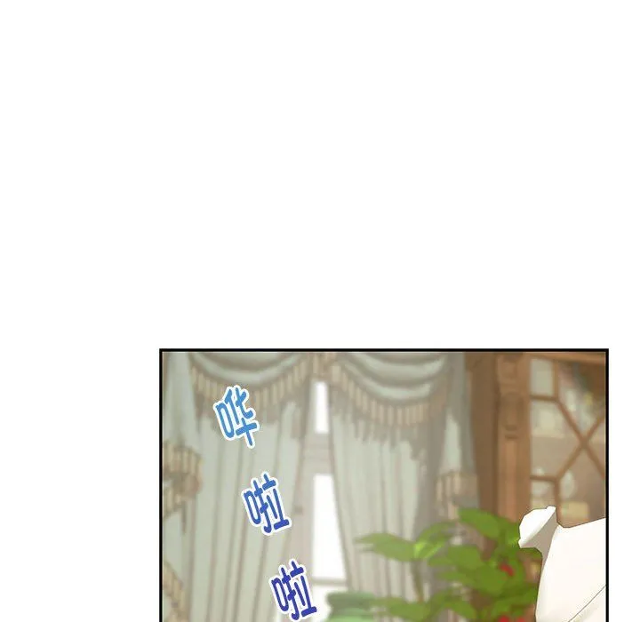 极乐之神 - 第14話 - page 37