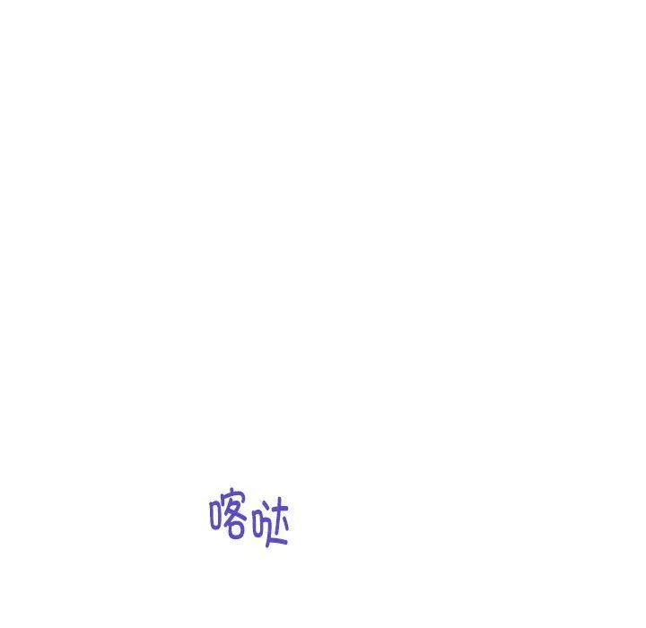 极乐之神 - 第14話 - page 39