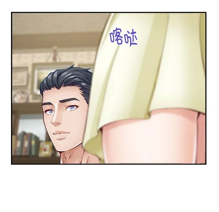 极乐之神 - 第14話 - page 40