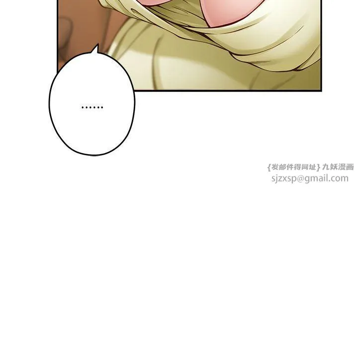 极乐之神 - 第14話 - page 57