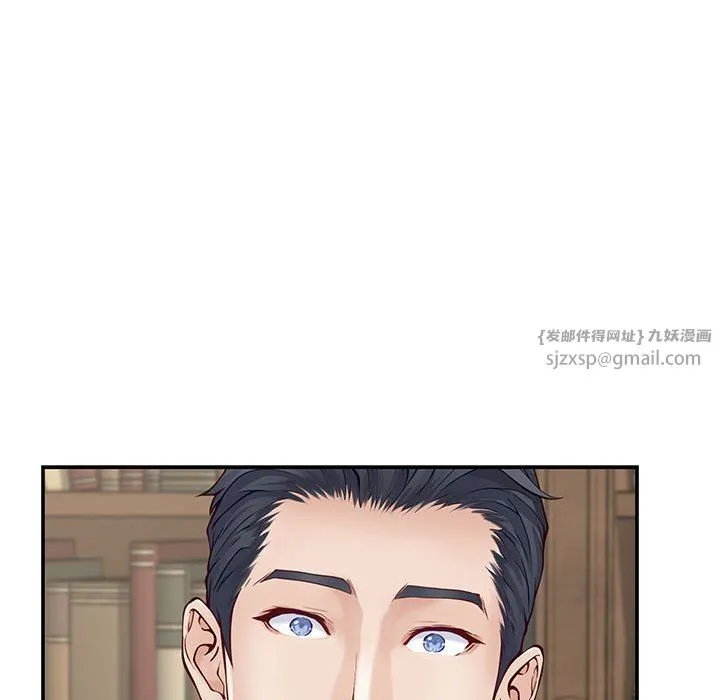 极乐之神 - 第14話 - page 105