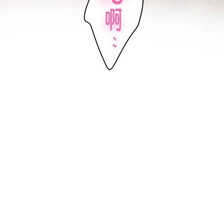 极乐之神 - 第37話 - page 101