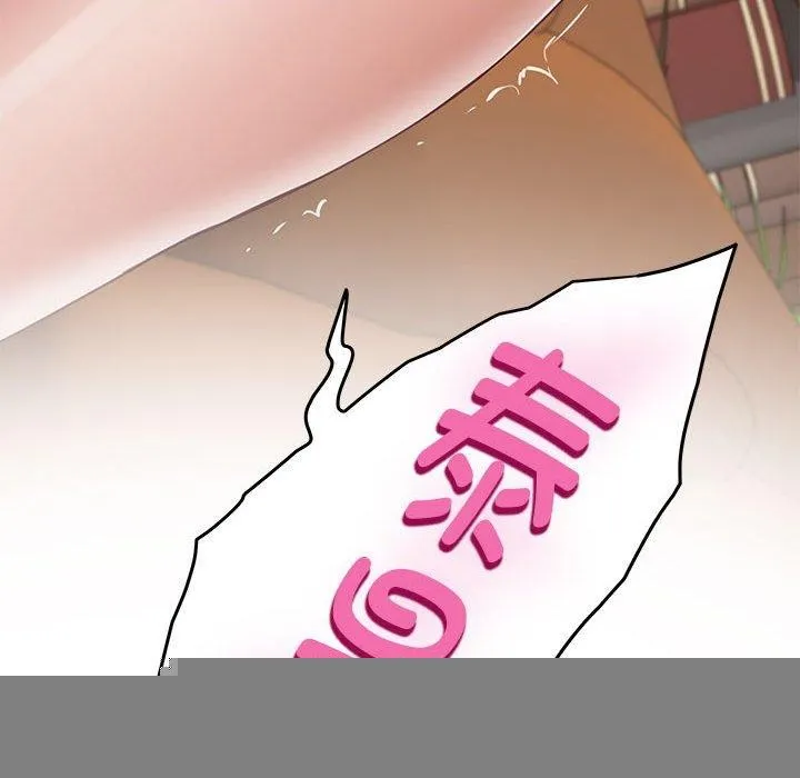 极乐之神 - 第37話 - page 128