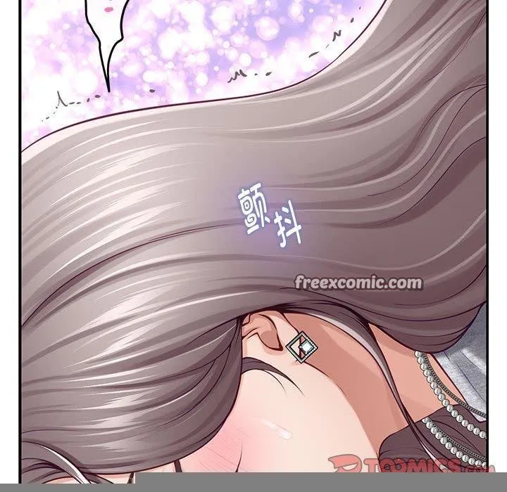 极乐之神 - 第37話 - page 135