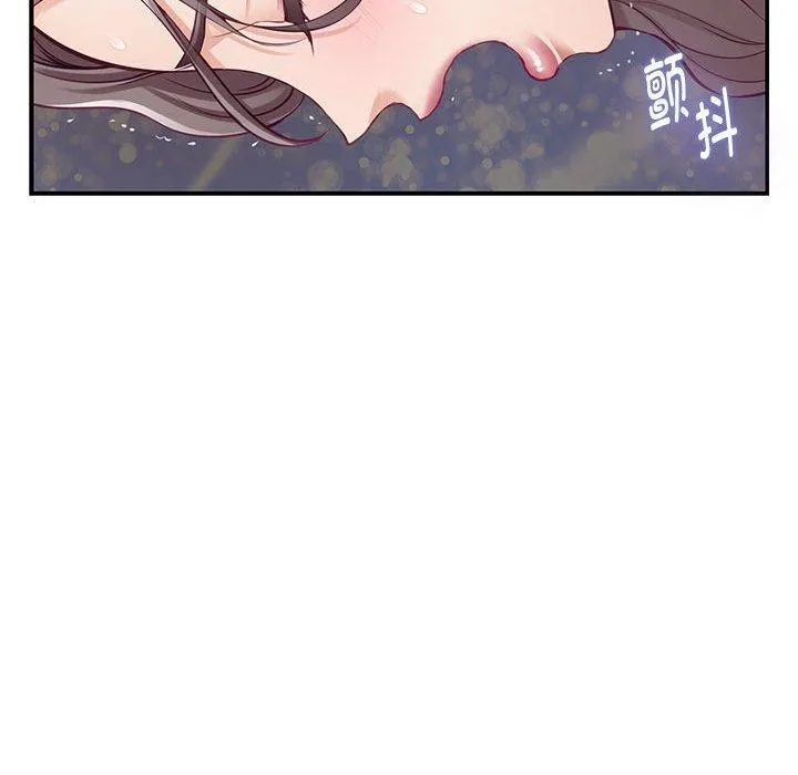 极乐之神 - 第37話 - page 136