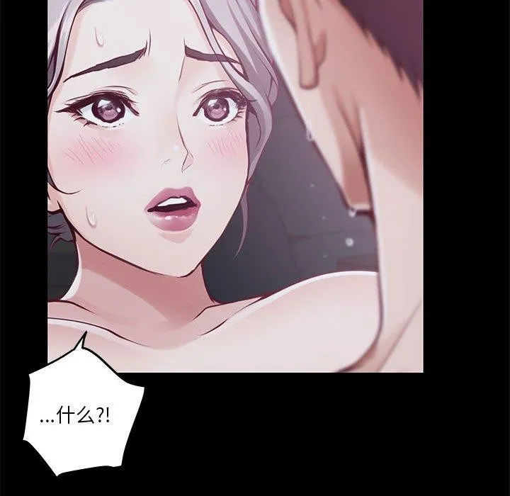 极乐之神 - 第37話 - page 152