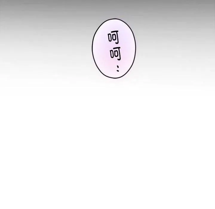 极乐之神 - 第37話 - page 156