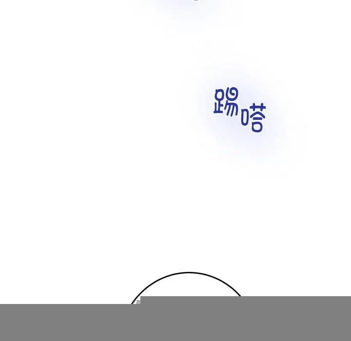 极乐之神 - 第37話 - page 184