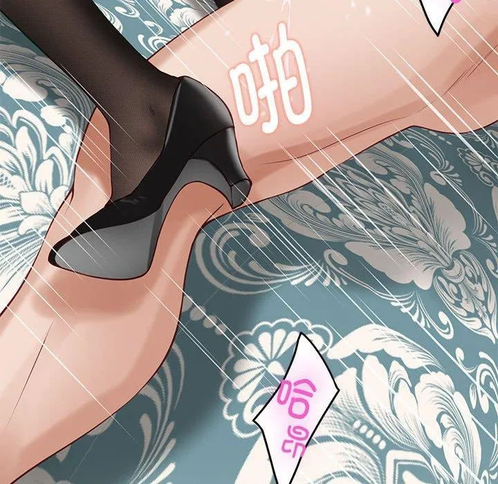 极乐之神 - 第37話 - page 239